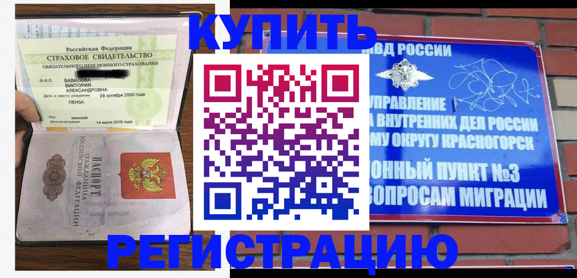 найти адрес прописки в Междуреченске