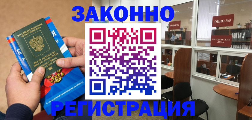 форма 3 в Междуреченске